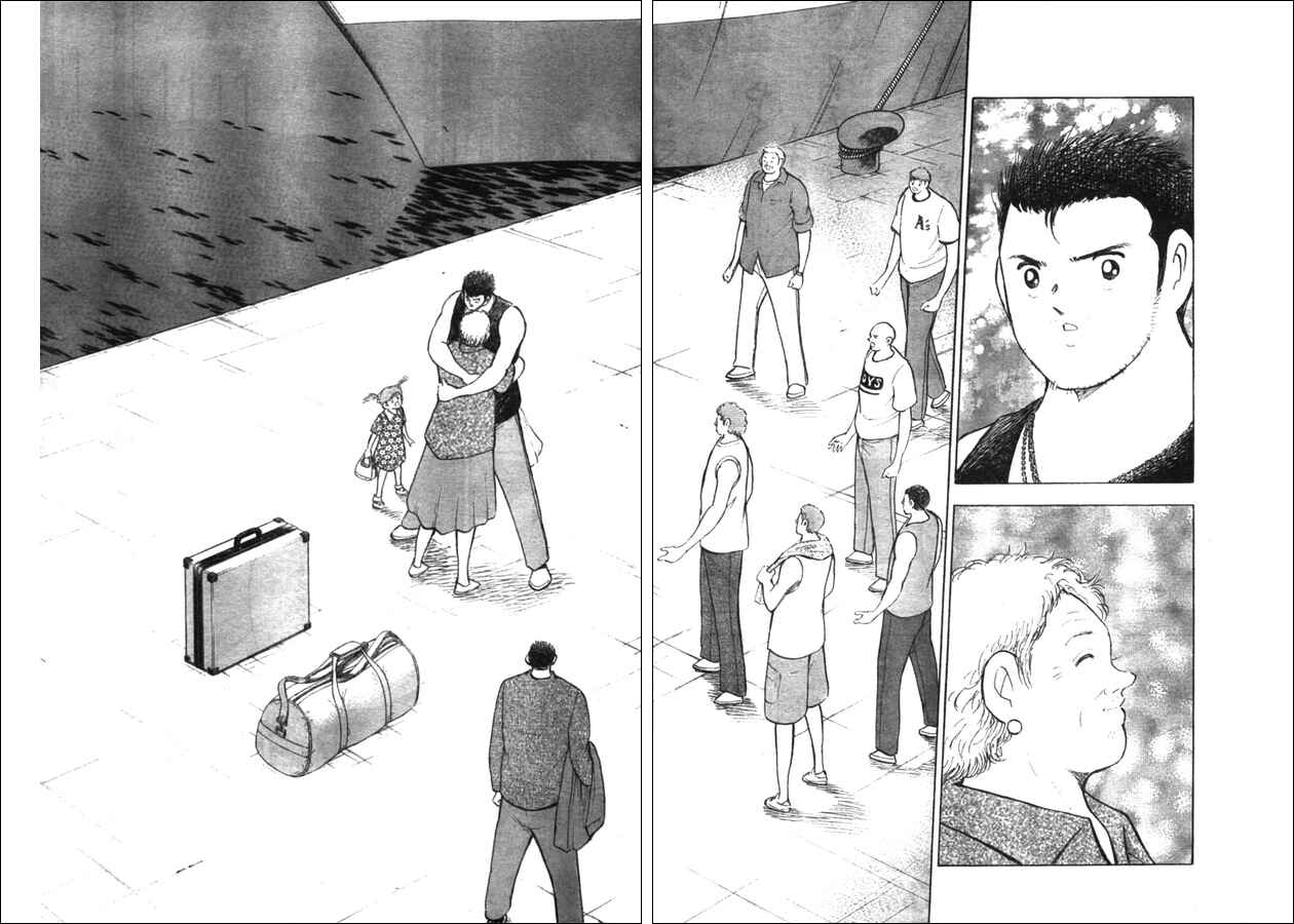 Page 14 Chapter 46 Captain Tsubasa: Golden-23