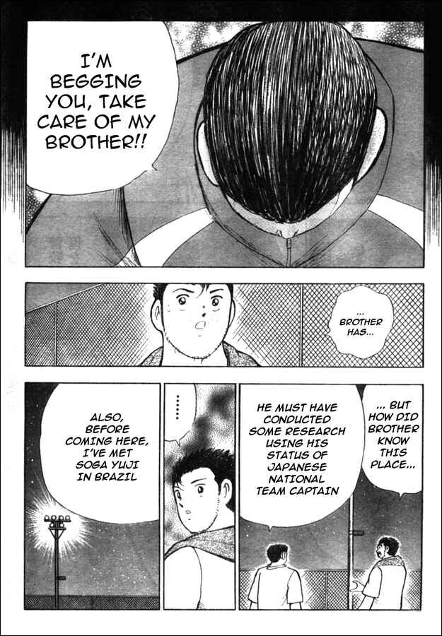 Page 7 Chapter 46 Captain Tsubasa: Golden-23