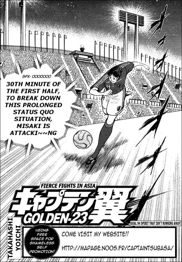 Page 1 Chapter 94 Captain Tsubasa: Golden-23