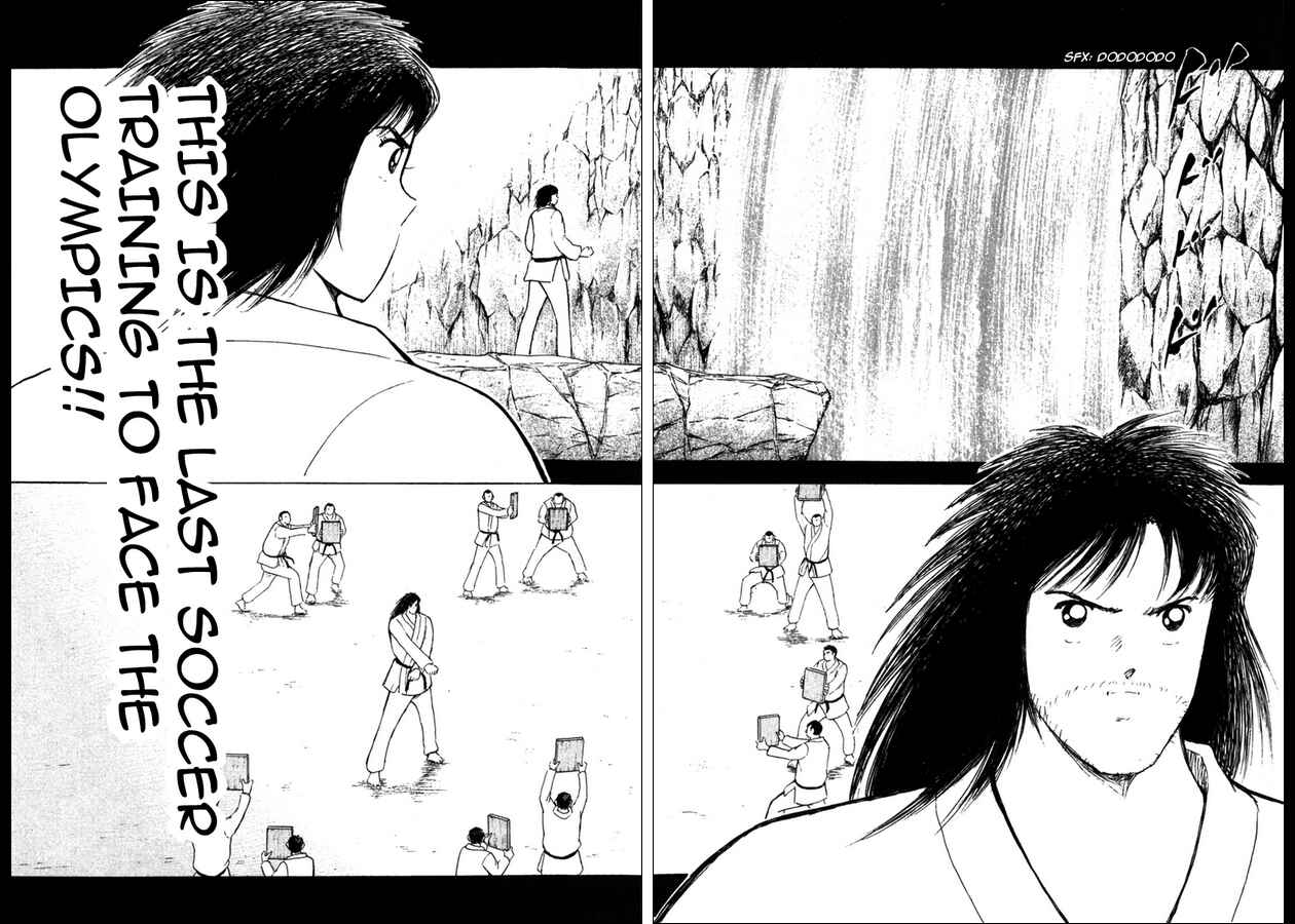 Page 7 Chapter 94 Captain Tsubasa: Golden-23