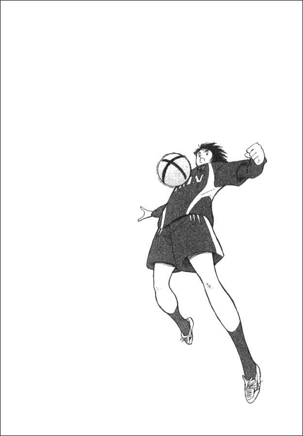 Page 16 Chapter 8 Captain Tsubasa: Golden-23