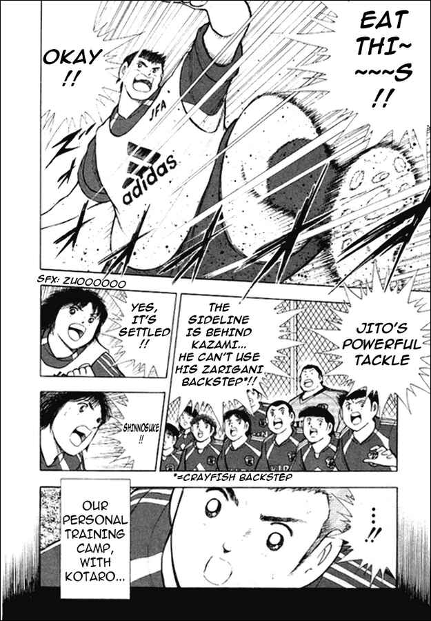 Page 2 Chapter 8 Captain Tsubasa: Golden-23