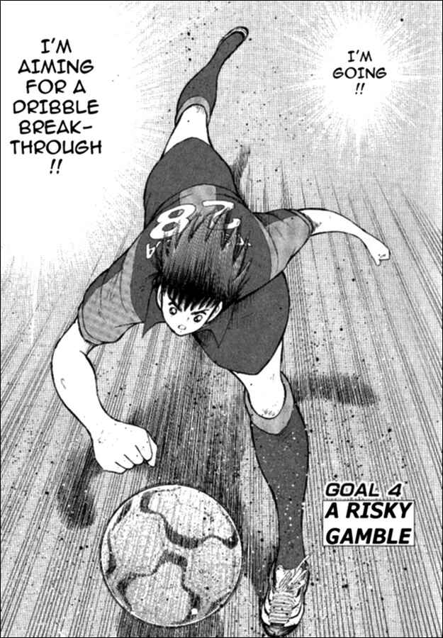 Page 1 Chapter 4 Captain Tsubasa: Golden-23