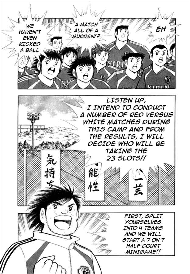 Page 7 Chapter 4 Captain Tsubasa: Golden-23