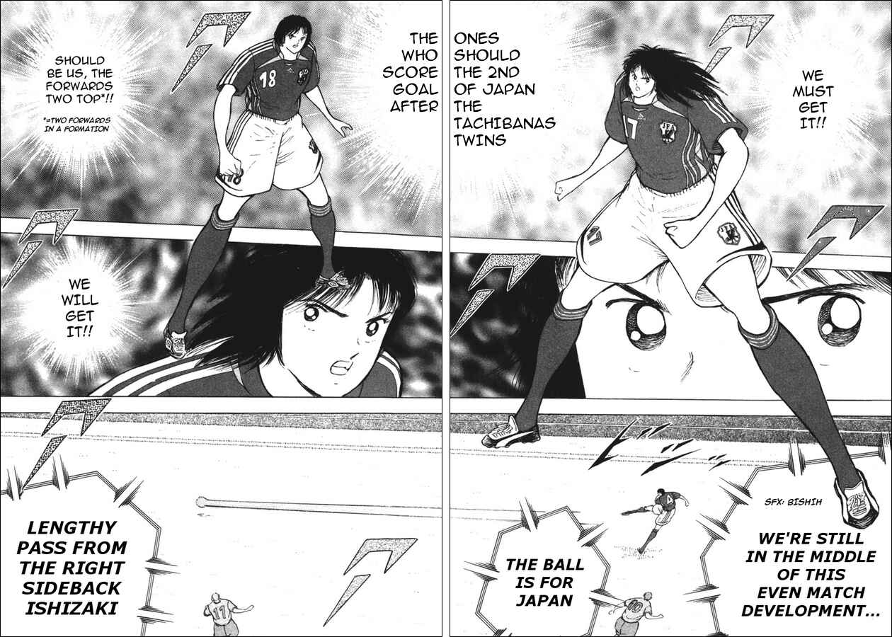 Page 12 Chapter 93 Captain Tsubasa: Golden-23