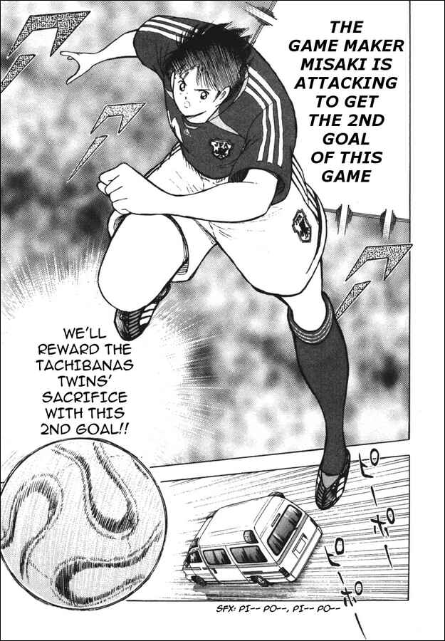 Page 14 Chapter 93 Captain Tsubasa: Golden-23