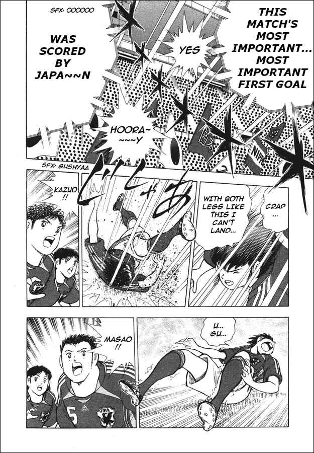 Page 9 Chapter 92 Captain Tsubasa: Golden-23