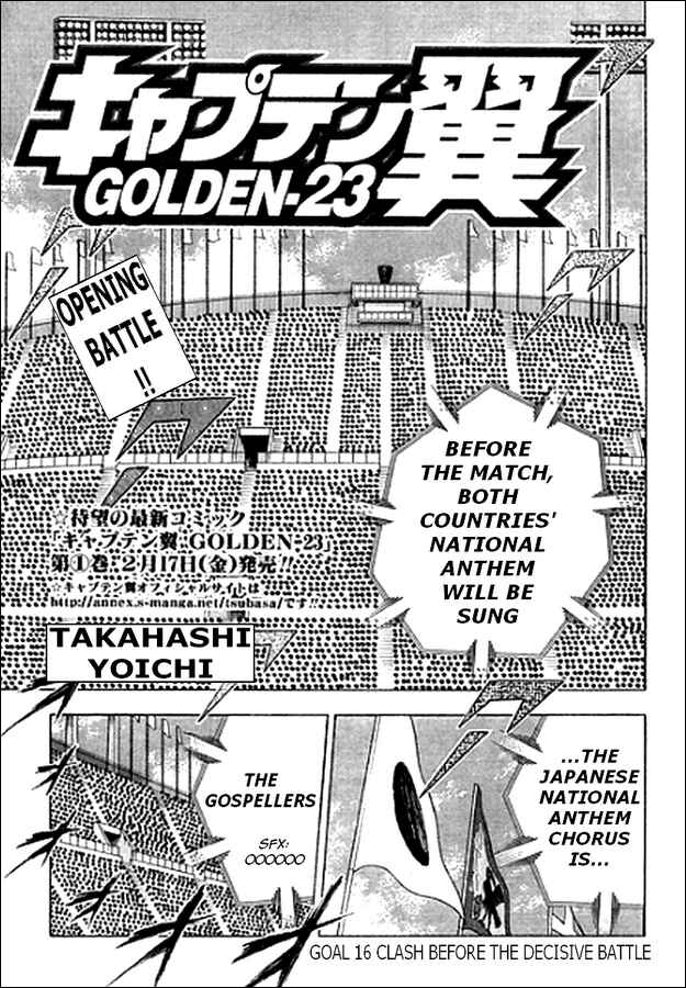 Page 1 Chapter 16 Captain Tsubasa: Golden-23