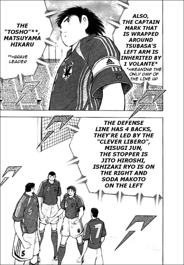 Page 10 Chapter 16 Captain Tsubasa: Golden-23