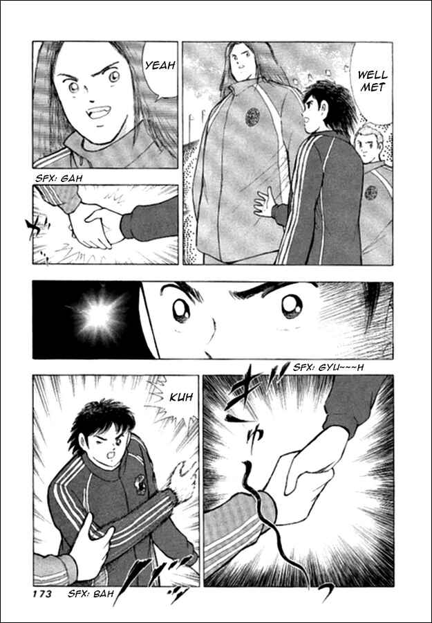 Page 4 Chapter 16 Captain Tsubasa: Golden-23