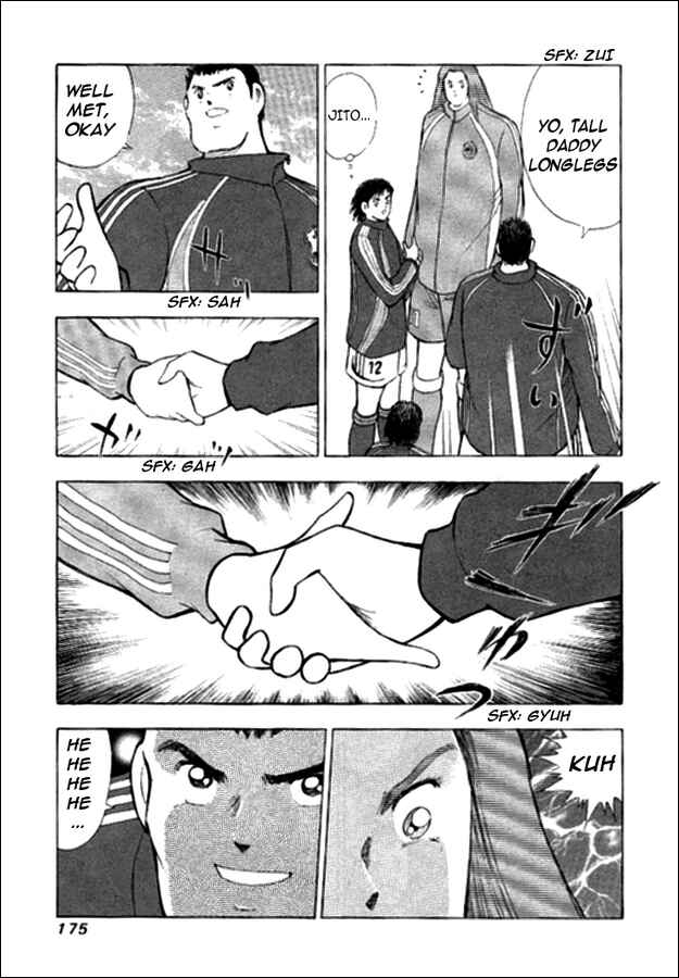 Page 6 Chapter 16 Captain Tsubasa: Golden-23