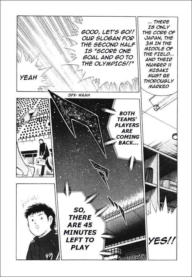 Page 17 Chapter 99 Captain Tsubasa: Golden-23