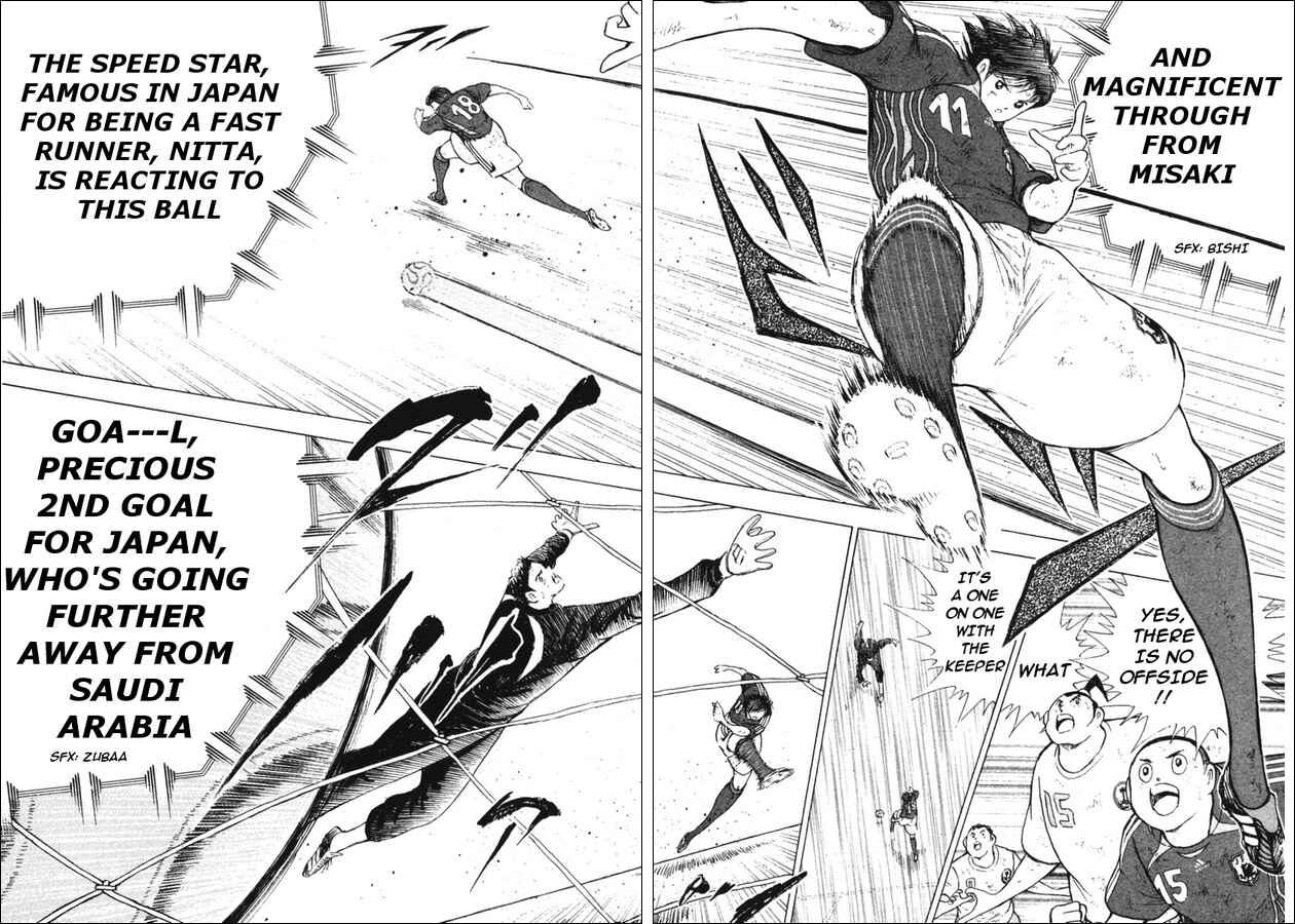Page 11 Chapter 82 Captain Tsubasa: Golden-23