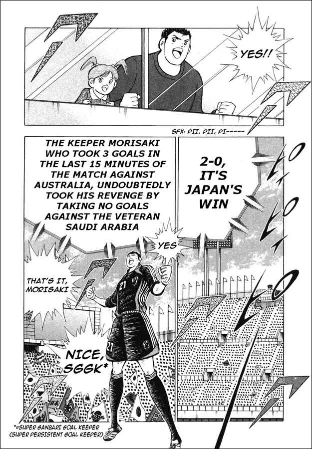 Page 12 Chapter 82 Captain Tsubasa: Golden-23