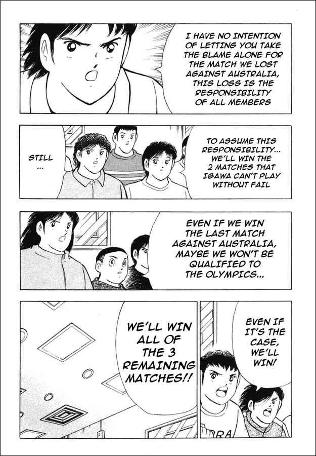 Page 5 Chapter 82 Captain Tsubasa: Golden-23