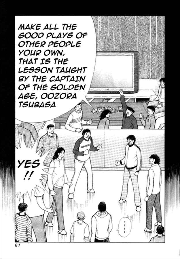 Page 12 Chapter 10 Captain Tsubasa: Golden-23