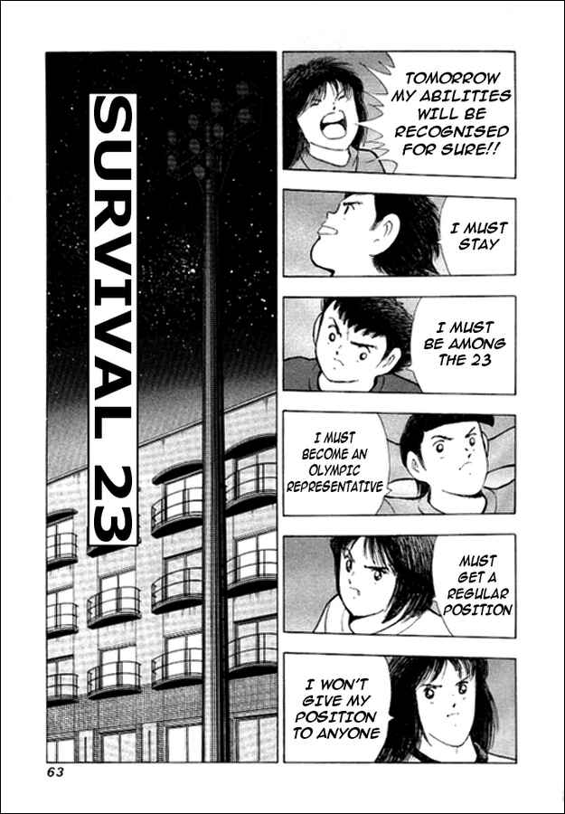 Page 14 Chapter 10 Captain Tsubasa: Golden-23