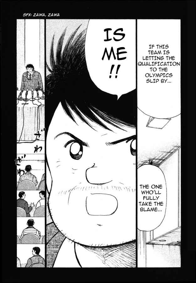 Page 2 Chapter 86 Captain Tsubasa: Golden-23