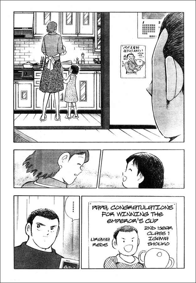 Page 2 Chapter 57 Captain Tsubasa: Golden-23