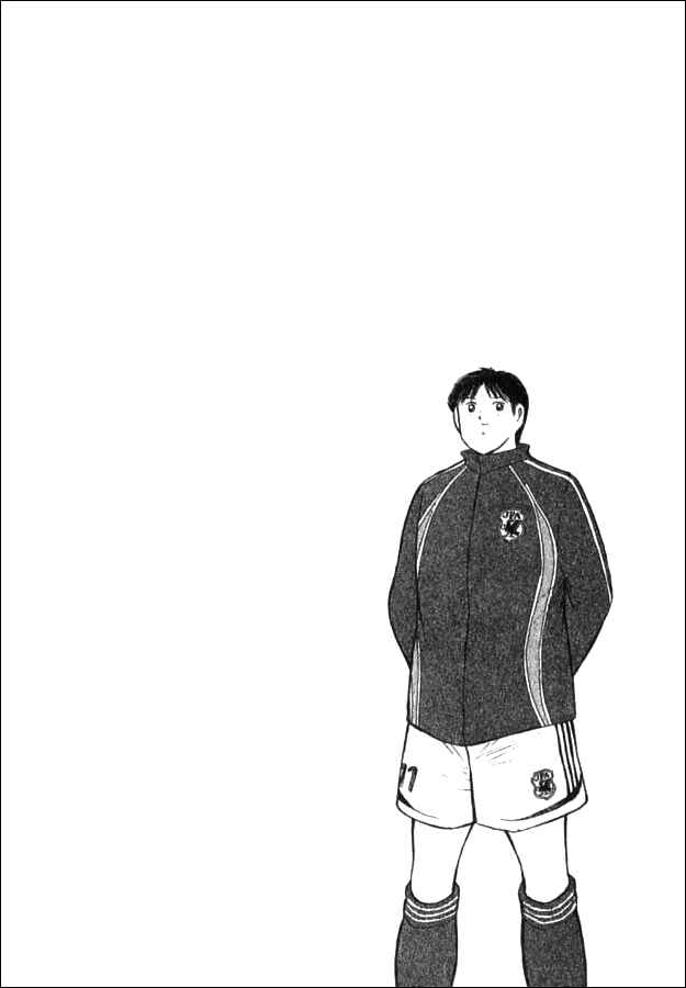 Page 17 Chapter 15 Captain Tsubasa: Golden-23