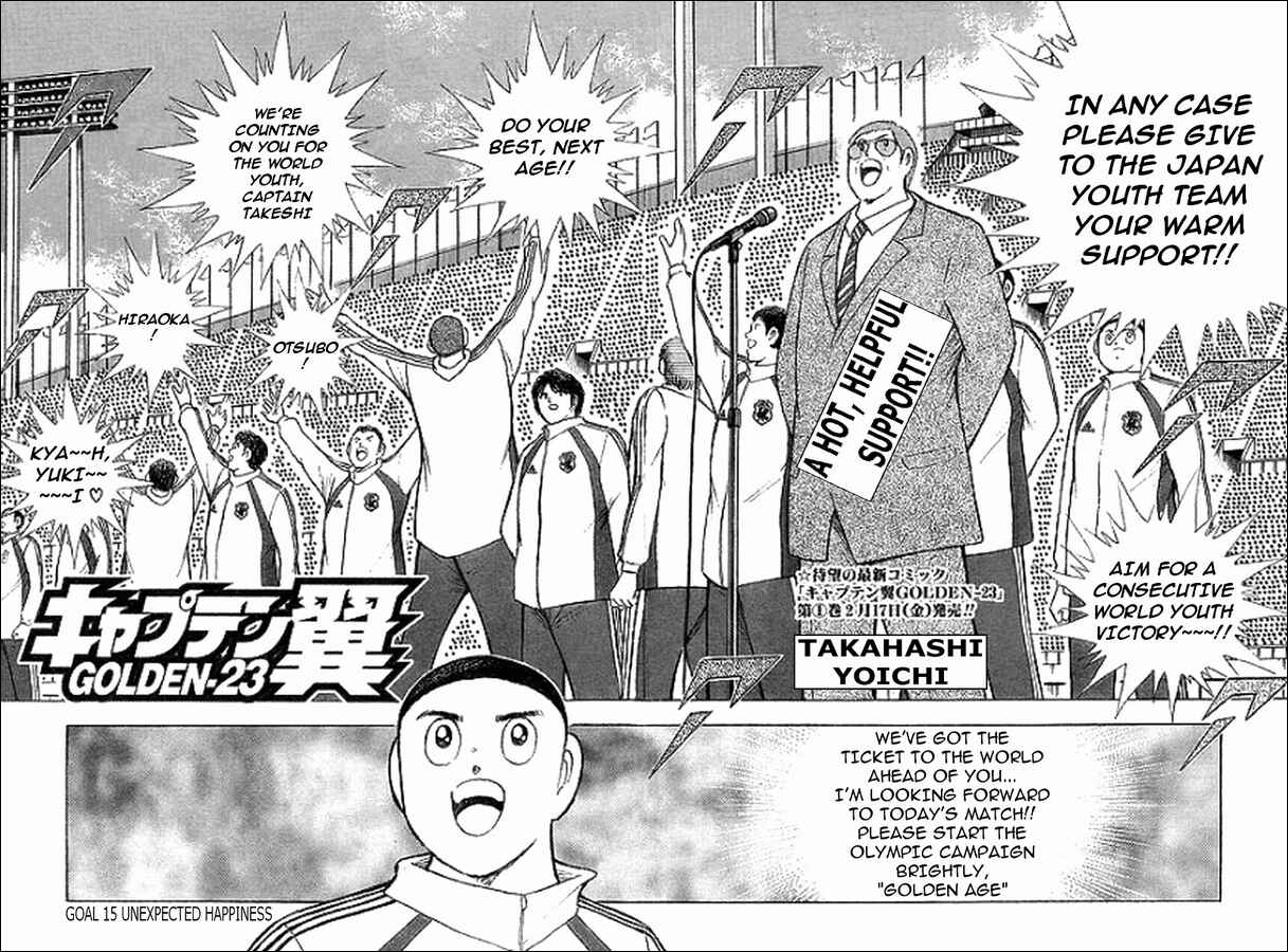 Page 2 Chapter 15 Captain Tsubasa: Golden-23
