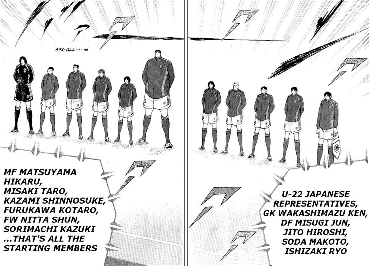 Page 7 Chapter 15 Captain Tsubasa: Golden-23