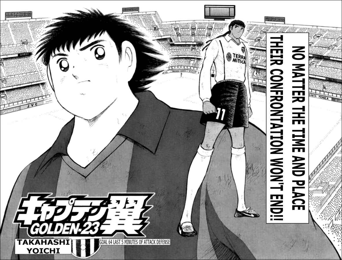 Page 2 Chapter 64 Captain Tsubasa: Golden-23