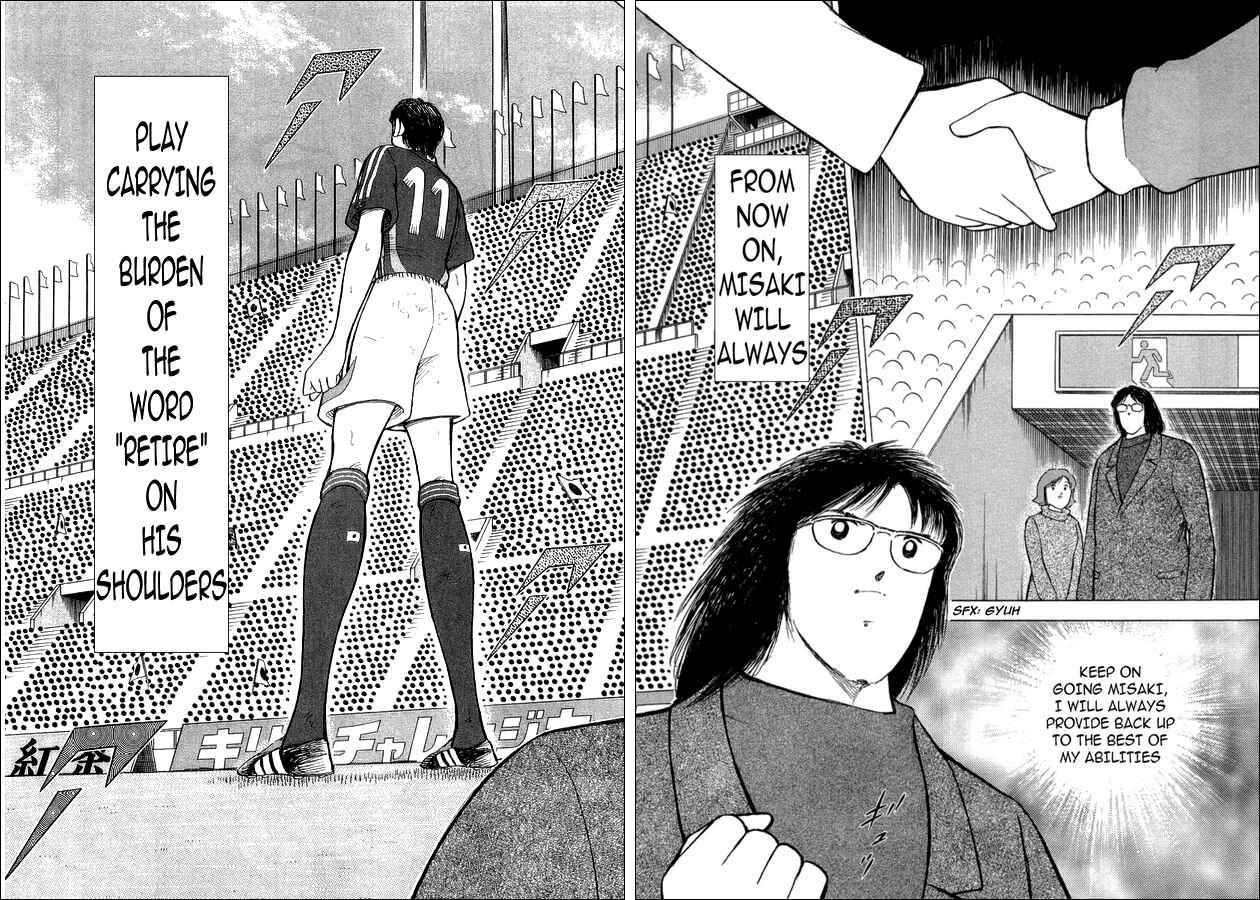 Page 13 Chapter 22 Captain Tsubasa: Golden-23