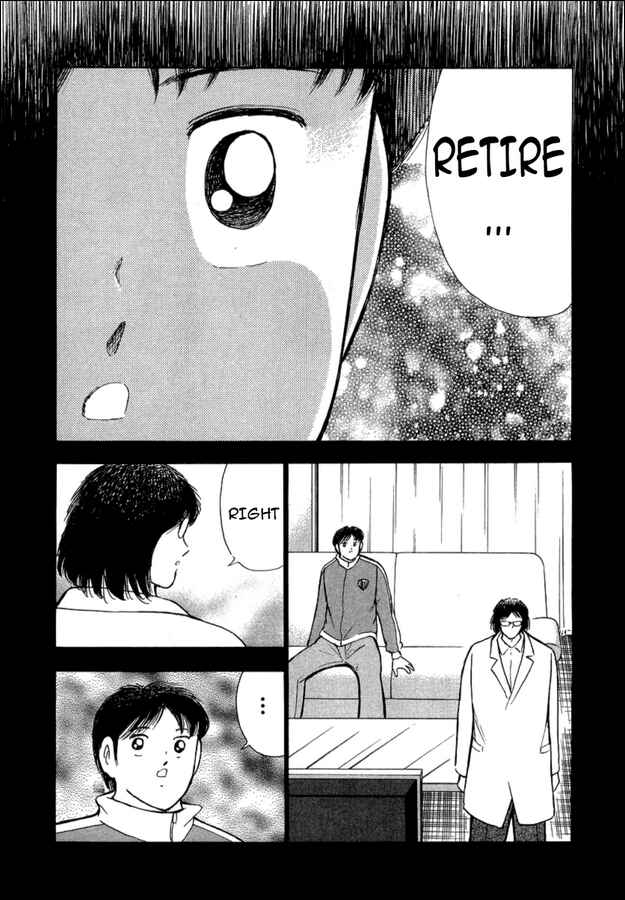 Page 7 Chapter 22 Captain Tsubasa: Golden-23
