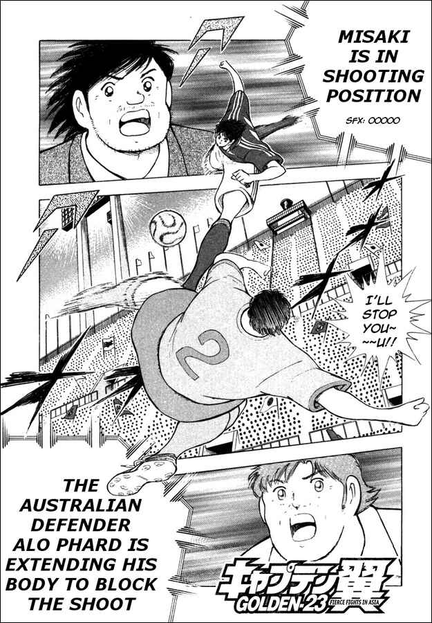 Page 1 Chapter 95 Captain Tsubasa: Golden-23