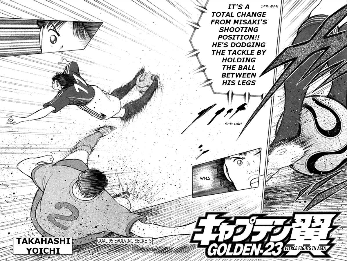 Page 2 Chapter 95 Captain Tsubasa: Golden-23