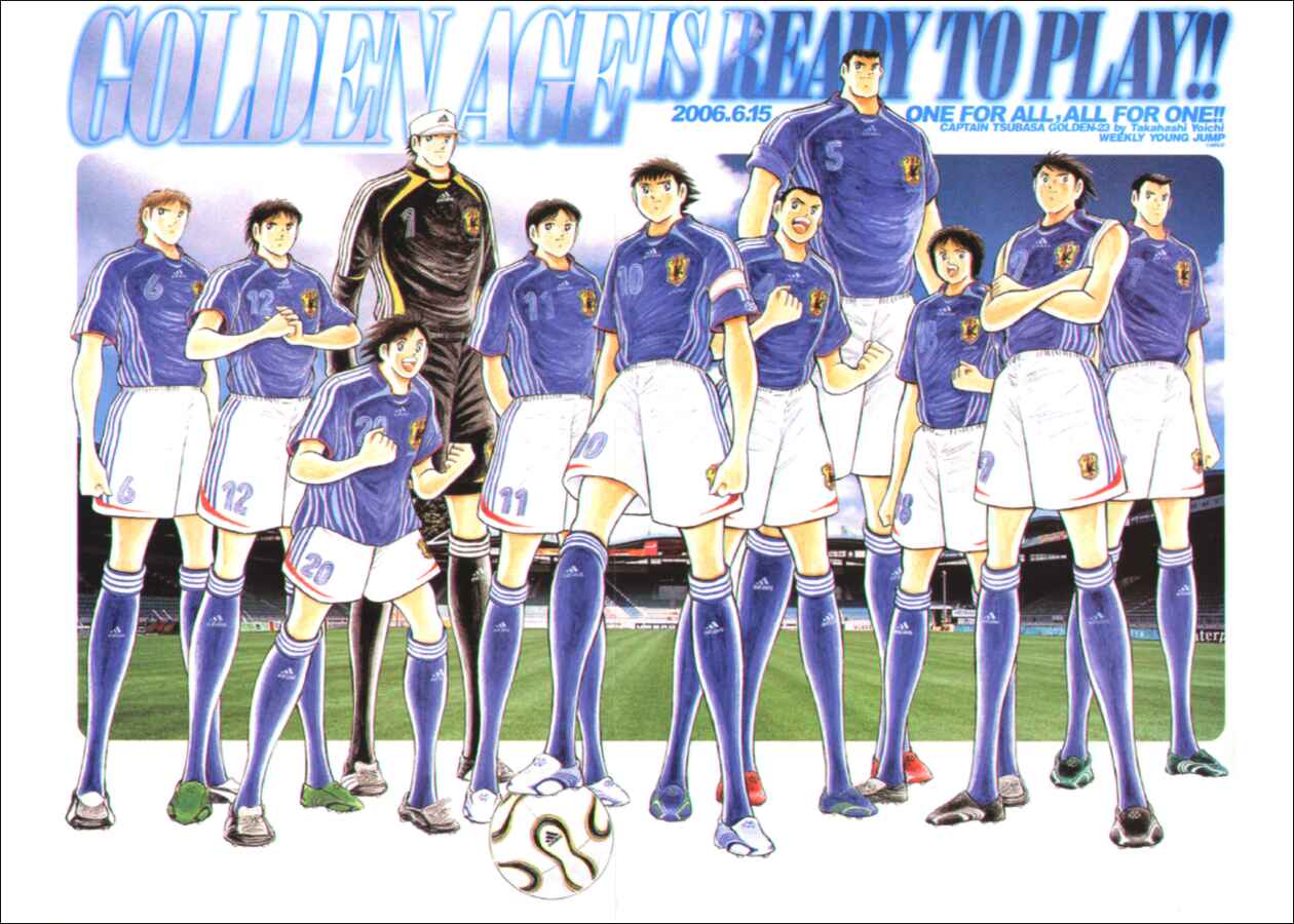 Page 17 Chapter 32 Captain Tsubasa: Golden-23