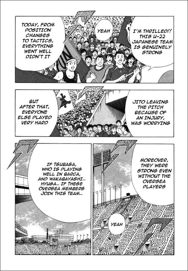 Page 6 Chapter 32 Captain Tsubasa: Golden-23
