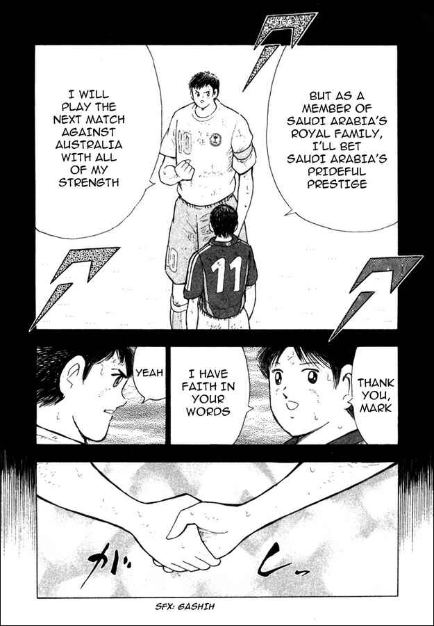 Page 12 Chapter 83 Captain Tsubasa: Golden-23