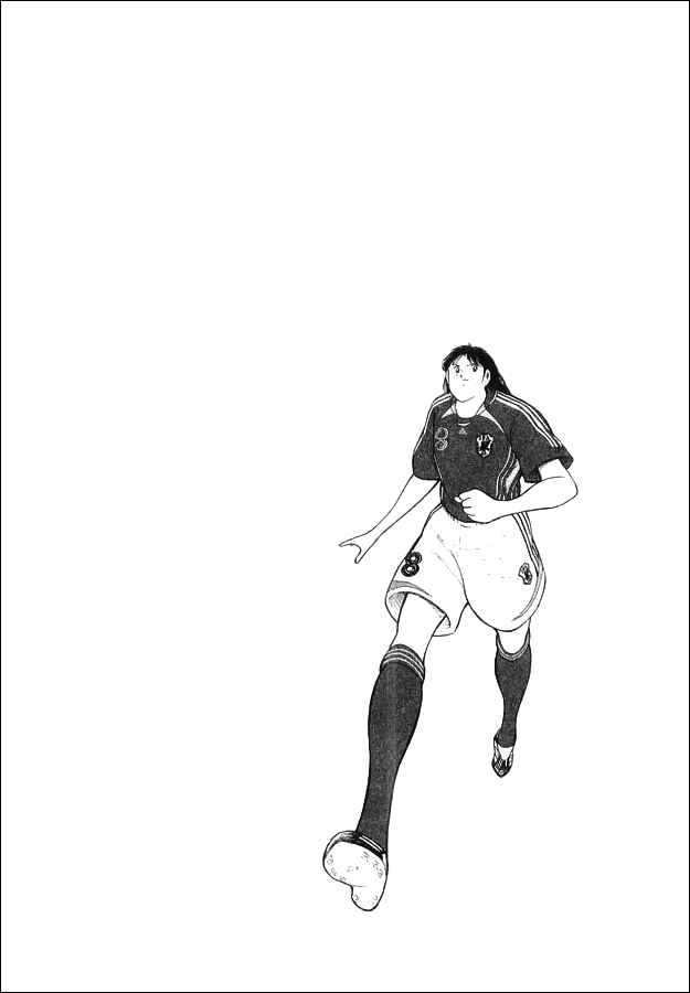 Page 19 Chapter 24 Captain Tsubasa: Golden-23