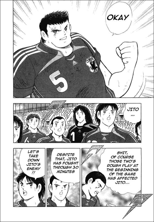 Page 9 Chapter 24 Captain Tsubasa: Golden-23