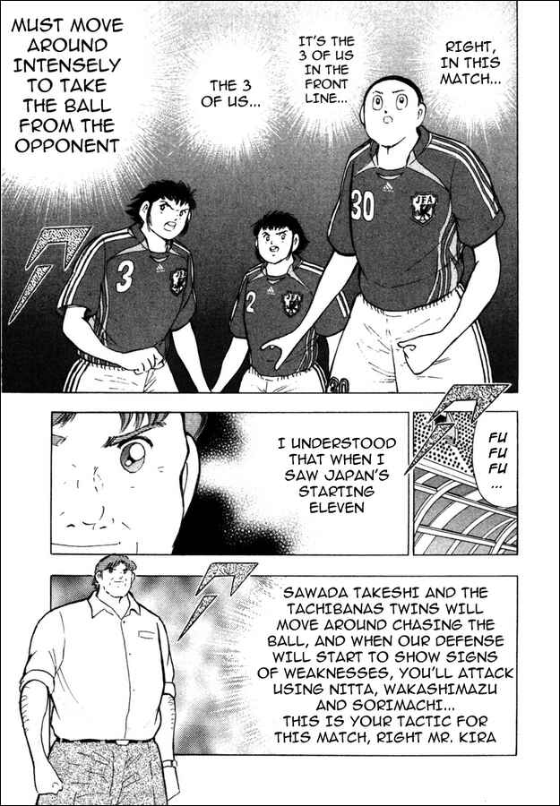 Page 11 Chapter 87 Captain Tsubasa: Golden-23
