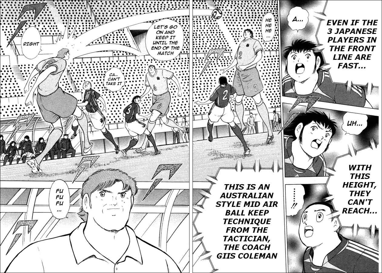 Page 15 Chapter 87 Captain Tsubasa: Golden-23