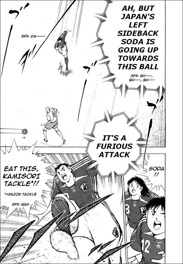 Page 5 Chapter 87 Captain Tsubasa: Golden-23