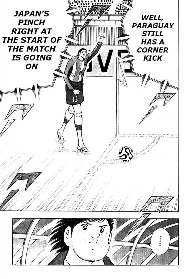 Page 17 Chapter 69 Captain Tsubasa: Golden-23