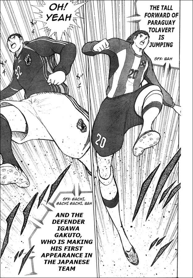 Page 3 Chapter 69 Captain Tsubasa: Golden-23