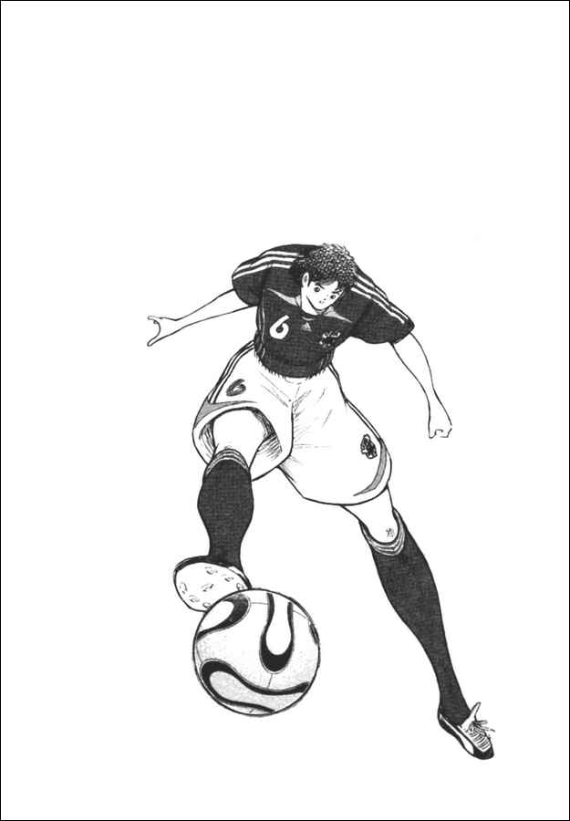 Page 17 Chapter 29 Captain Tsubasa: Golden-23