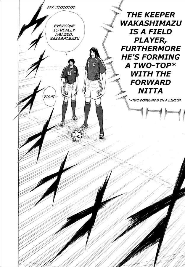Page 3 Chapter 29 Captain Tsubasa: Golden-23