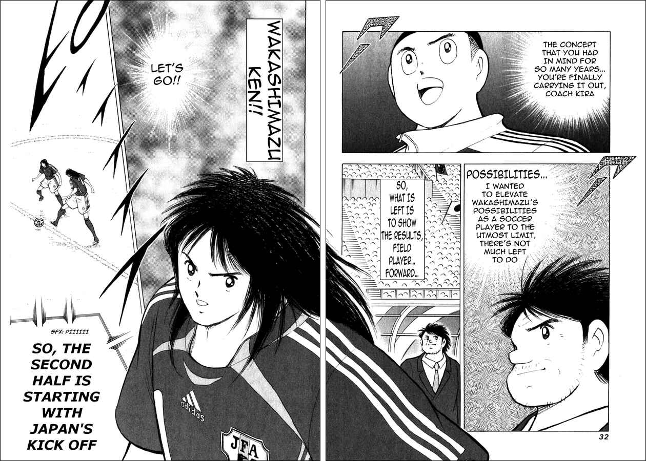 Page 7 Chapter 29 Captain Tsubasa: Golden-23