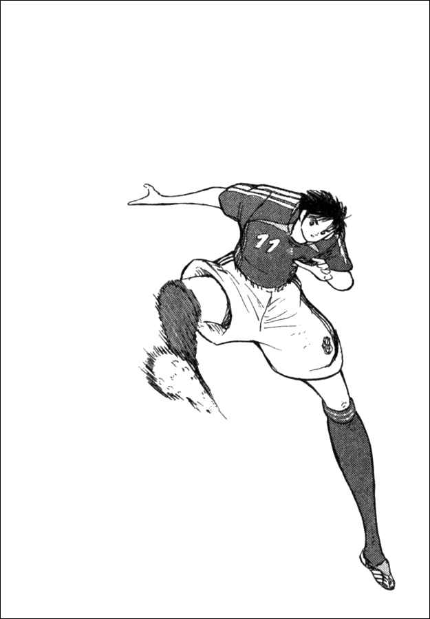 Page 15 Chapter 49 Captain Tsubasa: Golden-23