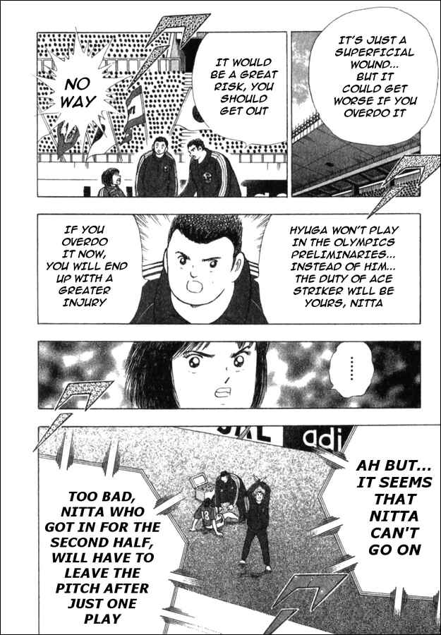 Page 4 Chapter 49 Captain Tsubasa: Golden-23