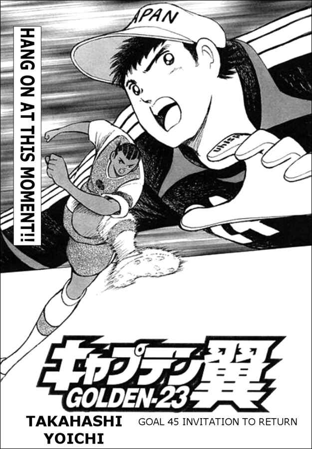Page 1 Chapter 45 Captain Tsubasa: Golden-23
