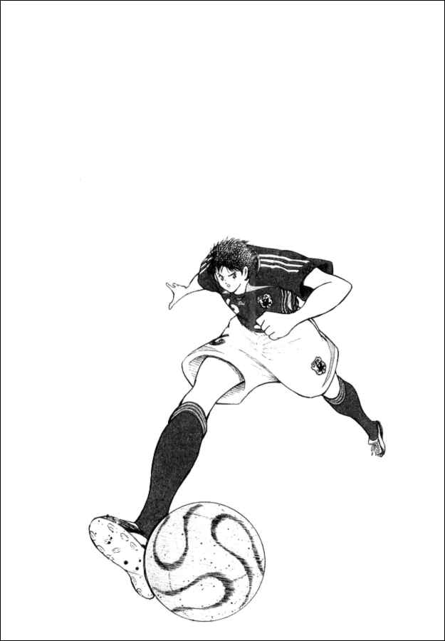 Page 15 Chapter 20 Captain Tsubasa: Golden-23