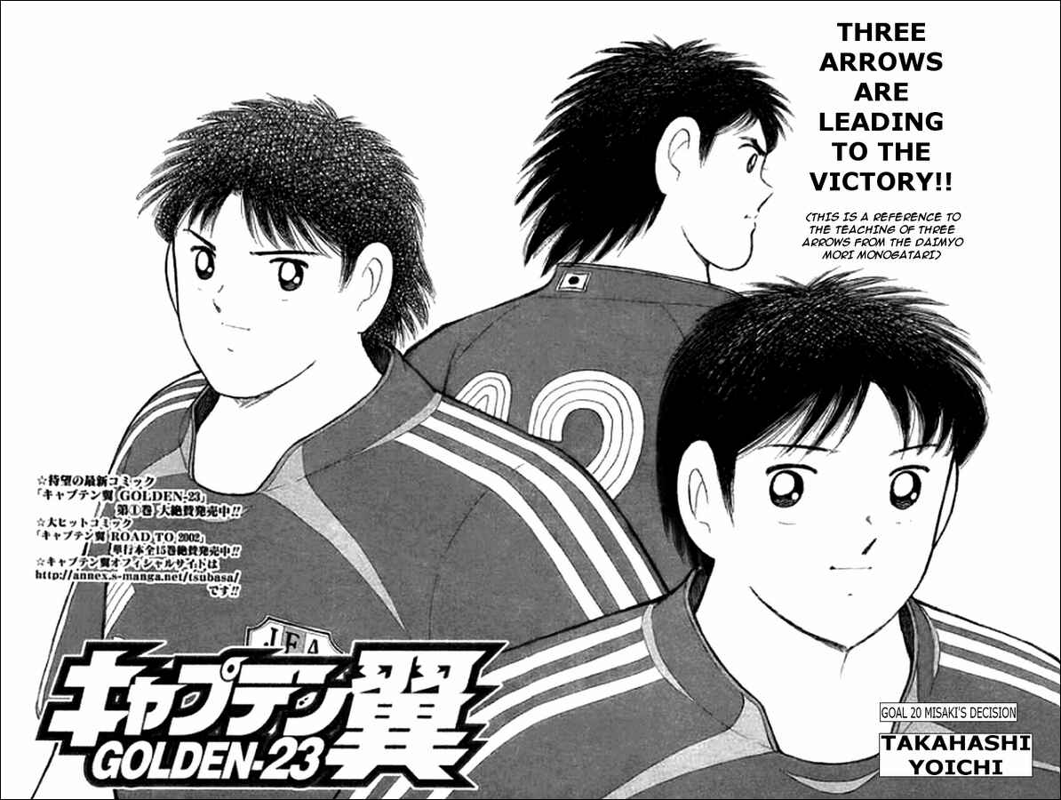 Page 2 Chapter 20 Captain Tsubasa: Golden-23