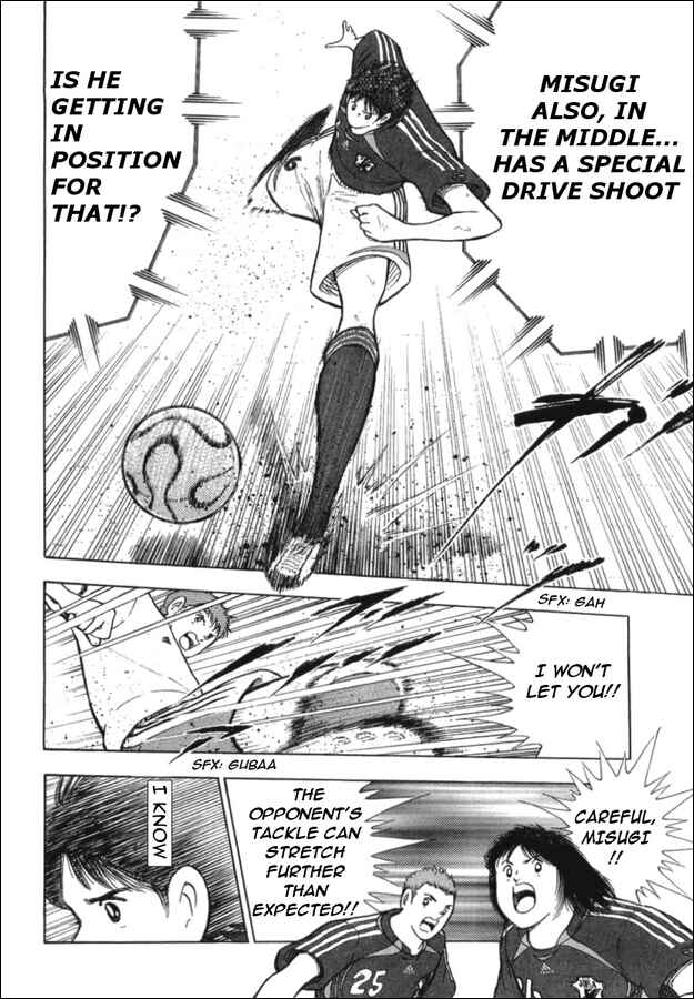 Page 3 Chapter 20 Captain Tsubasa: Golden-23